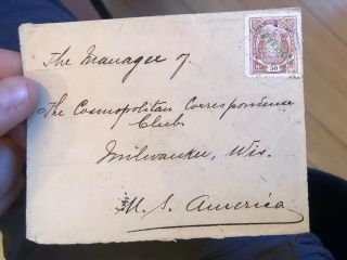 Rare 1911 Mozambique (portugal Colonial) To Usa Postal Cover