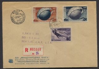 Russia 1949 Registered Cover Moscow To York Upu & Fighter Plane Stamps