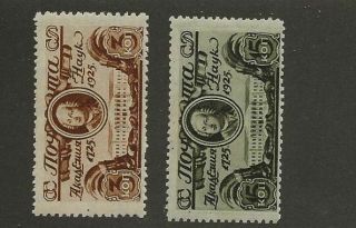 Russia Sc 326 - 7 Mh Stamps