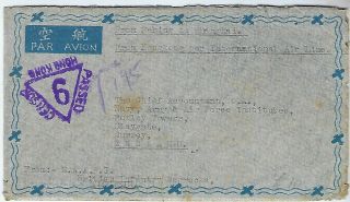 China 1940 censored airmail cover Tientsin to England via Hong Kong 2