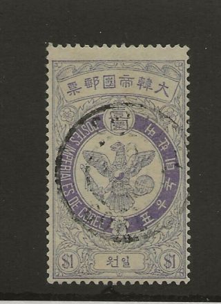 Korea 1903 Falcon Issue 1 Won Violet Scott 50,