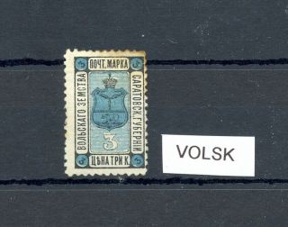 Russia Zemstvo = Volsk = 2 Stamps - -  - - Fine - - @177
