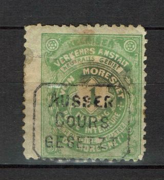 Germany Private Issued Municipal Courier Local Privatpost Stamp Moresnet 1