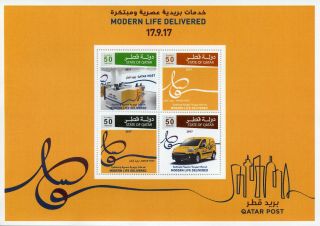Qatar 2017 Mnh Qatar Postal Services Modern Life Delivered 4v M/s Cars Stamps