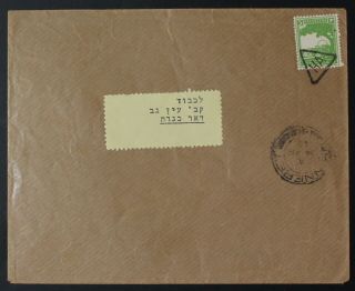 Palestine,  Israel,  Interim,  Haifa Triangular Pmk,  Kinneret,  1948 Cover A1608