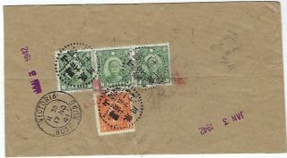 China 1942 East Szechwan To Canada Cover,  Not Opened By Censor In Hong Kong