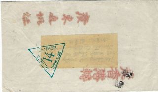 China 1940 Kuking to Canada cover censored Hong Kong 2