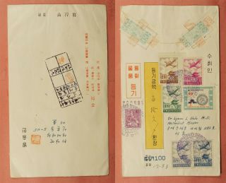Korea 1962 Fdc Meeting Of The Federation Of Motion Picture Producers 125848