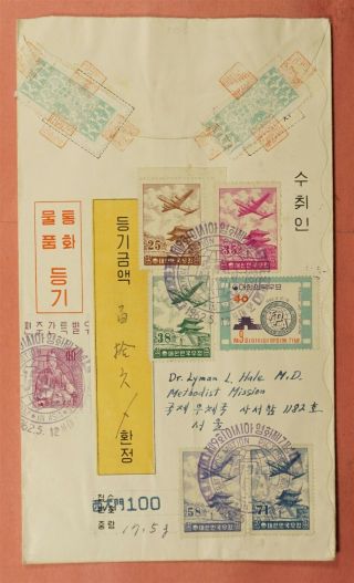 KOREA 1962 FDC MEETING OF THE FEDERATION OF MOTION PICTURE PRODUCERS 125848 2
