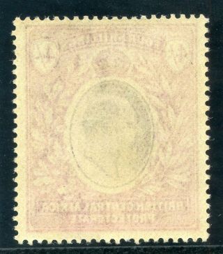 Nyasaland 1903 KEVII 4s dull & bright purple MLH.  SG 64.  Sc 66. 2