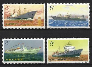 China Prc Sc 1095 - 98,  " Ocean Going Ships " N7 Nh Ngai