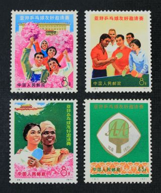 Ckstamps: China Prc Stamps Scott 1076 - 1079 H Ngai,  1076 1077 1079 Thin