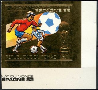 Chad 1982,  1500f World Cup Football Mnh Imperf Gold Stamp D98765