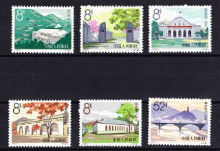 China Prc 1964 Complete Set Of 6 Stamps Mnh Og