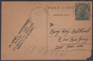 Bhutan 1938 India King Gv 9p Ps Card From Baksaduar P.  O.  / Bhutan Rare Usage