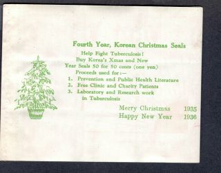 Vf Tb Korea Christmas Seals 1935 - 1936 Entire Booklet,  6 Pages