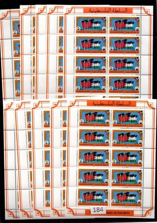 /// 10x Palestine - Mnh - Flags - Currency - 100 Stamps - 1994