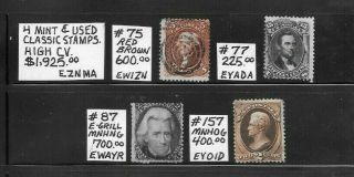 Usa 4 & Classics Stamps.  High Cv $1,  925.  00.