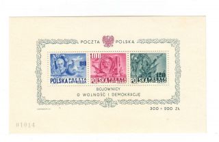 Poland: Sc.  C26cd Souv.  Sheet Mnh - Roosevelt,  Pulaski,  Kosciusko 1948 [4496]