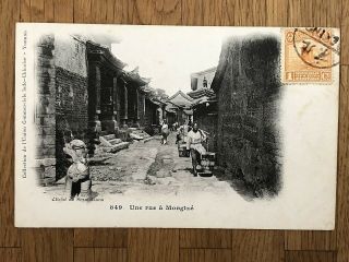 China Old Postcard Chinese Street Scene Mongtze Peking Tofrance