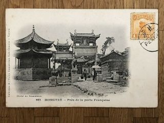 China Old Postcard Mongtze Chinese Port Gate Peking To France