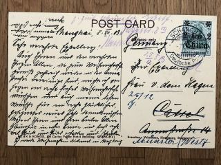 CHINA OLD POSTCARD PALACE HOTEL GERMAN CLUB ILITS MONUMENT SHANGHAI TO GERMANY 2