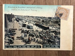 China Old Postcard Station Cabstand Peking Coiling Dragon To Tiensin 1909