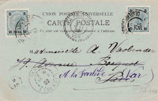 Postcard,  Austrian Offices In Turkey,  Scott 32,  Smyrna To Paris & Fwd,  1902