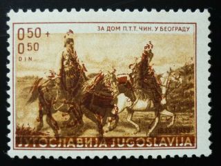 Yugoslavia Croatia Serbia Error On Stamp N1
