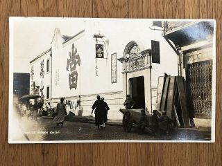 China Old Postcard Shanghai Chinese Pawn Shop 1926