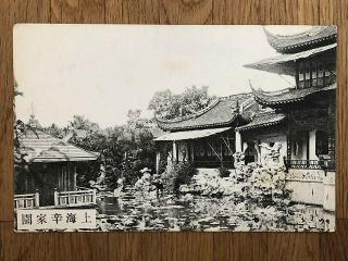 China Old Postcard Chinese House Water Shanghai