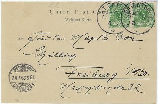 China German Post Office 1899 Postcard Unoverprinted 5pf X 2 Tientsin Cancels