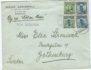 China 1930s Cover Shanghai To Sweden Endorsed With Ship 