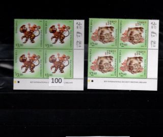 // 4x Cook Islands - Mnh - Animals - Year Of The Monkey 2016 - China