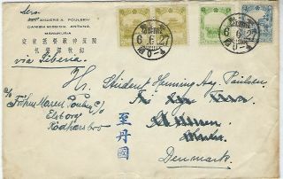 China Manchukuo 1930s Antung To Denmark Cover