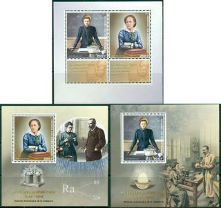 Marie Curie Nobel Prize Physics Chemistry Science Congo Mnh Stamp Set