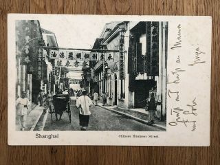 China Old Postcard Shanghai Chinese Business Street To Germany 1900