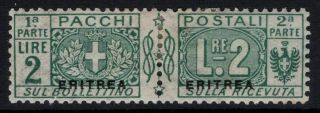 P118264 / Eritrea / Italian Colony / Parcel Post / Sassone 6 Mh 160 E