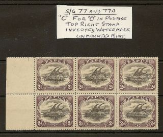 Papua 1910 - 11 2d " Pcstage " Variety Sg77/77a In Blk Of 6 Inv Wmk Mnh Cat £183