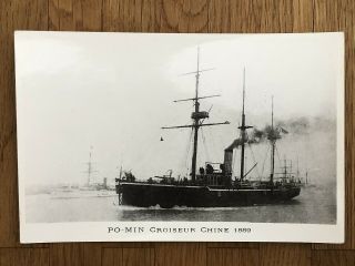China Old Postcard Chinese Warship Po Min Cruiser China 1889