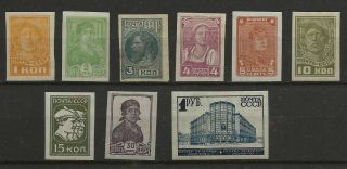 Russia Sc 456 - 67 Mh Stamps High Cv