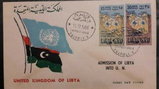 United Kingdom Of Libya First Day Cover With Tripoli 3 Cds 1956