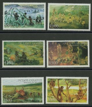 Primitive Prehistoric Man Development Mnh Set Of 6 Stamps Sakhalin Island