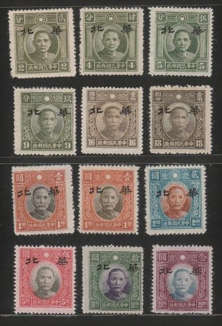 Japocc N.  China 1943 華北 Overpt On Peking Pt Sys (11v Cpt,  $1 Type B) Mnh