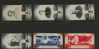 Russia Sc 540 - 5 Mh Stamps High Cv