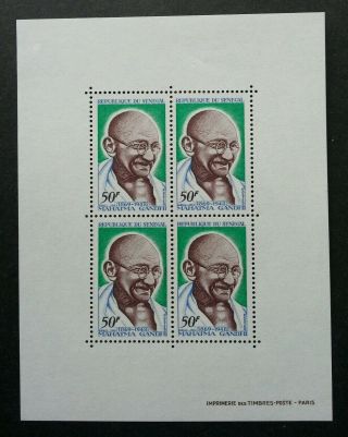 Senegal Gandhi 1969 (miniature Sheet) Mnh