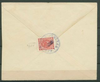 Russia 1909.  Zemstvo.  Cover Of Letter To Irbit.