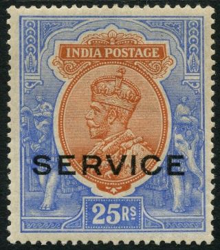India Sg O96 1912 - 23 25r Orange & Blue Mounted Cat £375.  00