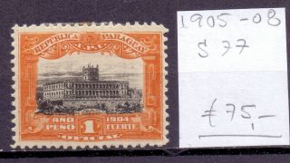 Paraguay 1905 - 1908.  Official - Use Stamp.  Yt S77.  €75.  00