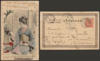 Indochina 1904 - Postcard Cap St Jacques To France 11111/277